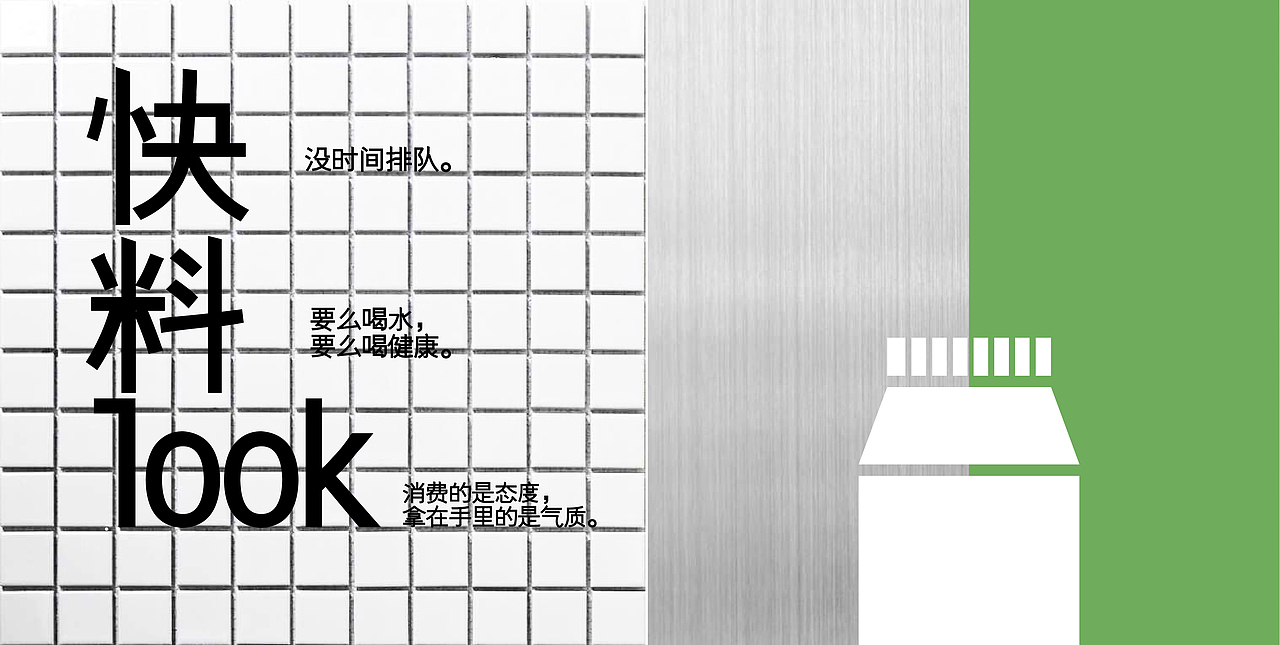 茶磨石光 城市里有茶虫 I Like A Pure Taste（图ZMjAxMjczODg0） - 品牌 - 站酷设计师青岛米恩品牌策划原创素材 - 站酷ZCOOL