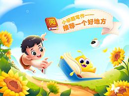 k12视频课程参考