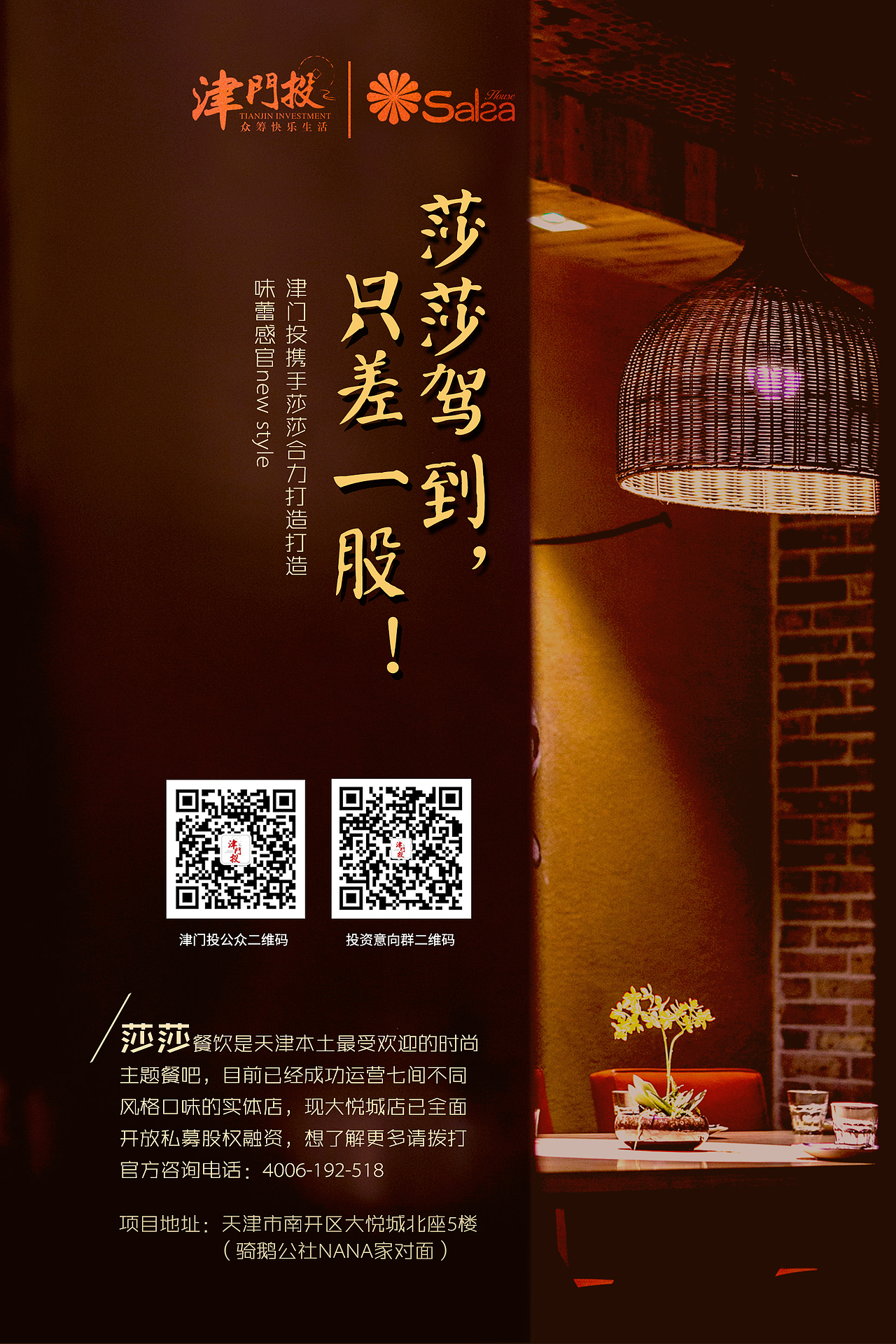 一些单子（图ZNTMyODg2MDA=） - 宣传物料 - 站酷设计师996109093原创素材 - 站酷ZCOOL