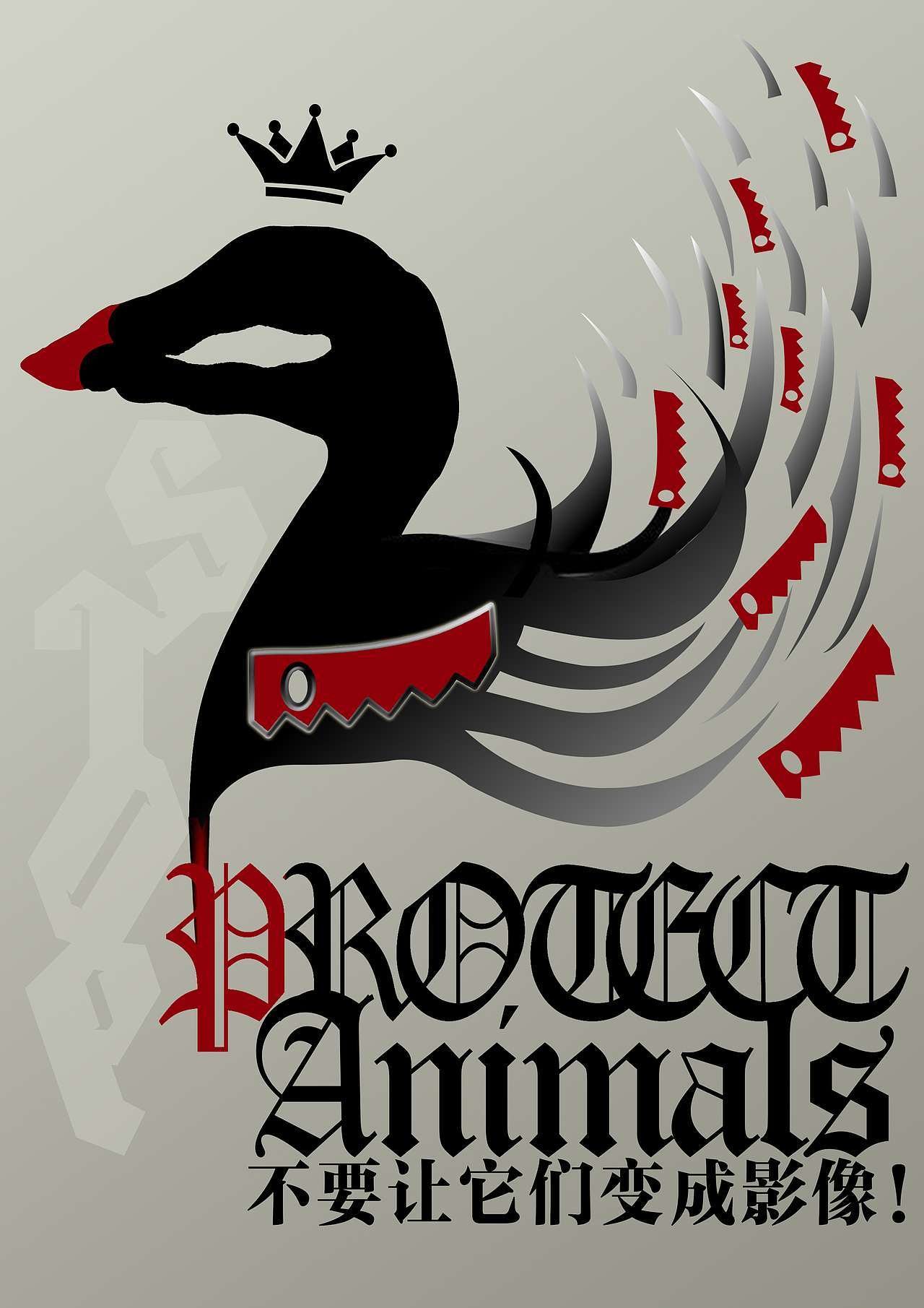 【原创】图形创意-同构海报