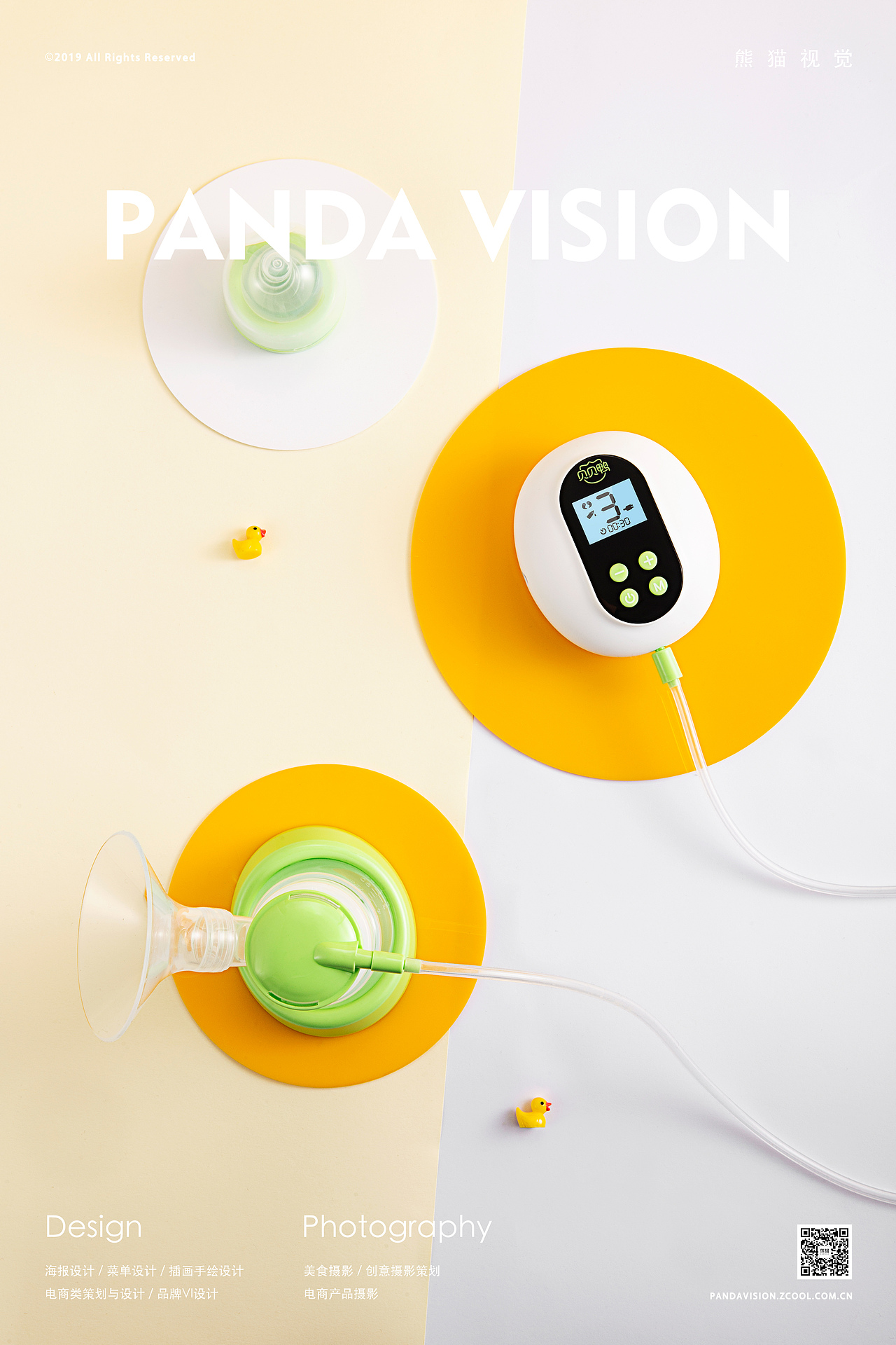 贝贝鸭 ✖ 熊猫视觉PANDAVISION ✖ 母婴产品电商拍摄