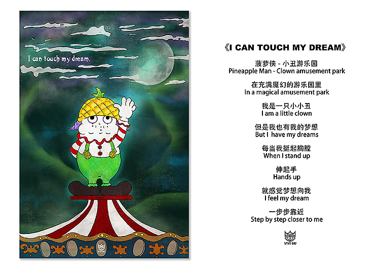 PINEAPPLE MAN 追梦 · 系列｜VIVI SU ART（图ZMTkxNTc2MTQ0） - 概念设定 - 站酷设计师VIVISU_ART原创素材 - 站酷ZCOOL