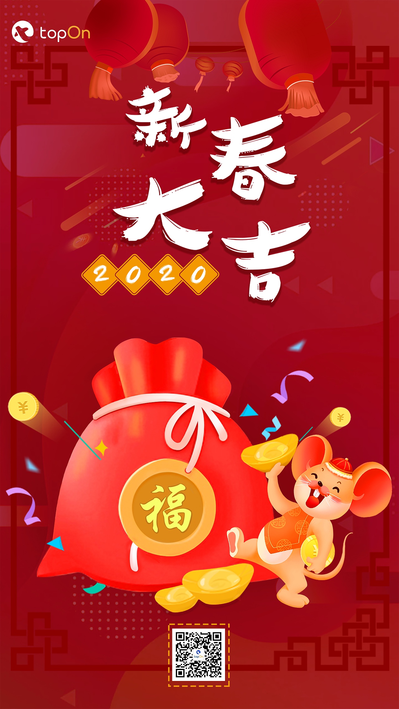 新春海报（图ZMTk0MjYwMDQw） - 海报 - 站酷设计师认一原创素材 - 站酷ZCOOL