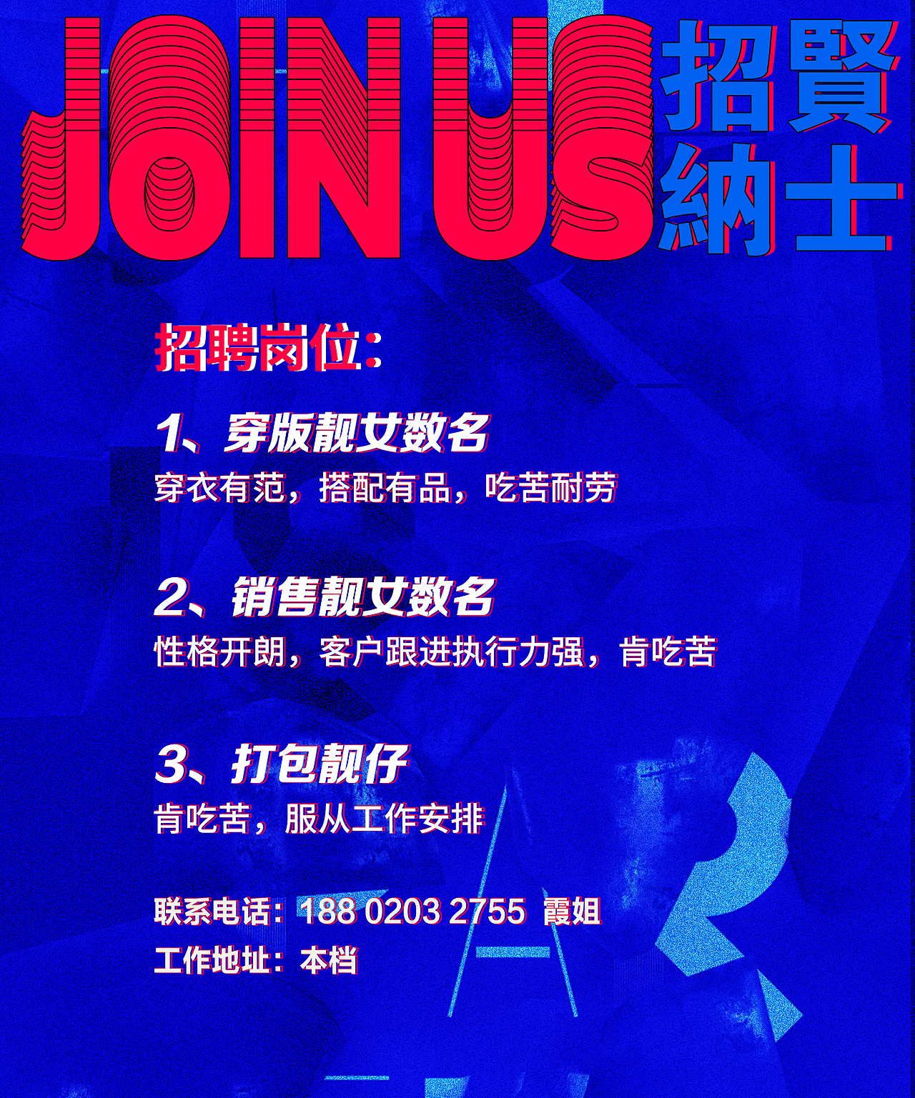 活动海报（图ZMjU1MjE1OTg0） - 电商 - 站酷设计师空谷幽兰qvq原创素材 - 站酷ZCOOL