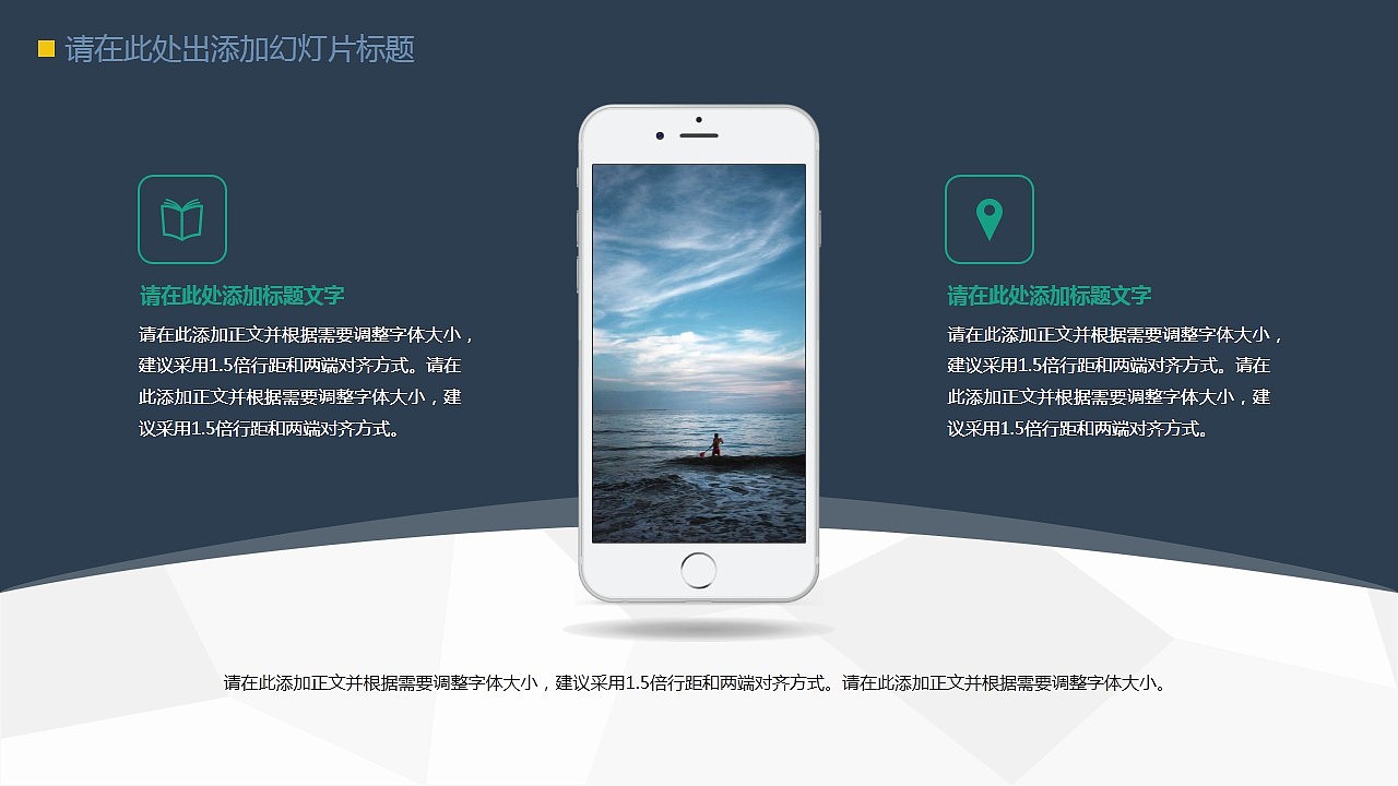 蓝绿色时尚大气欧美范通用商务PPT模板（图ZMjg5OTczNzI=） - PPT/Keynote - 站酷设计师灰色风原创素材 - 站酷ZCOOL