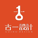 古一设计的头像