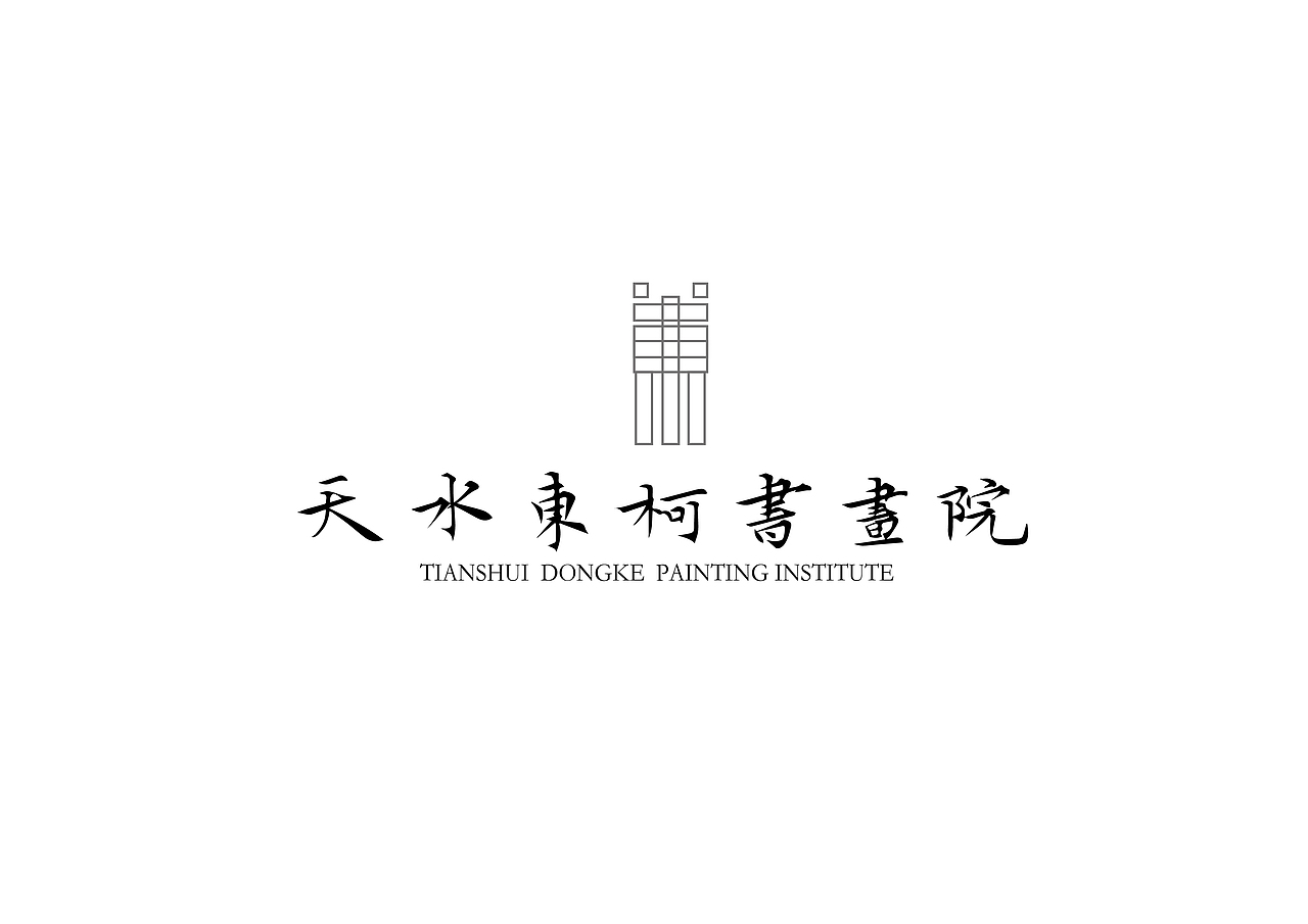 标志（图ZMTcwOTIxMzA4） - Logo - 站酷设计师天水小郭原创素材 - 站酷ZCOOL