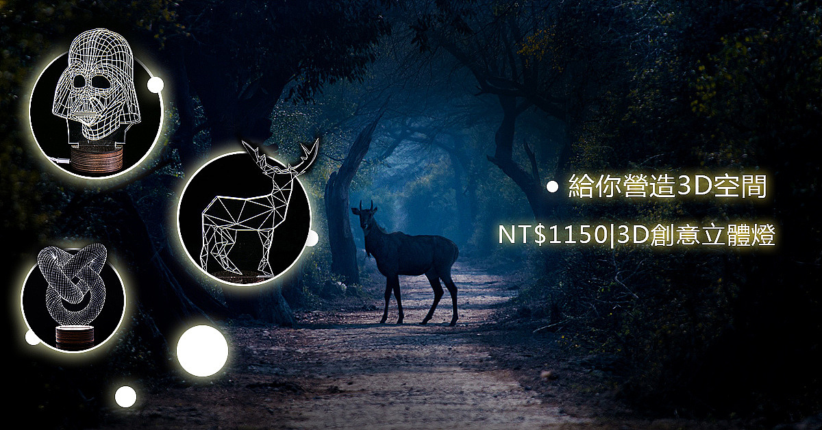 -2017年-跨境电商公司FB广告图整理（图ZMTc0OTk0MzM2） - 运营设计 - 站酷设计师伦子ooo原创素材 - 站酷ZCOOL