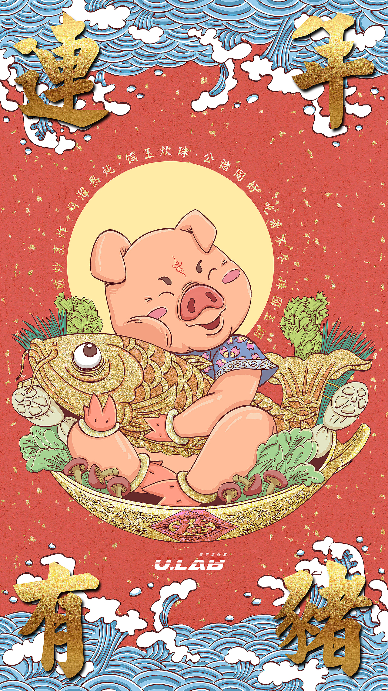 連年有豬（圖ZMjI5MzQ3MjYw） - 創(chuàng)作習(xí)作 - 站酷設(shè)計(jì)師Dr_J原創(chuàng)素材 - 站酷ZCOOL
