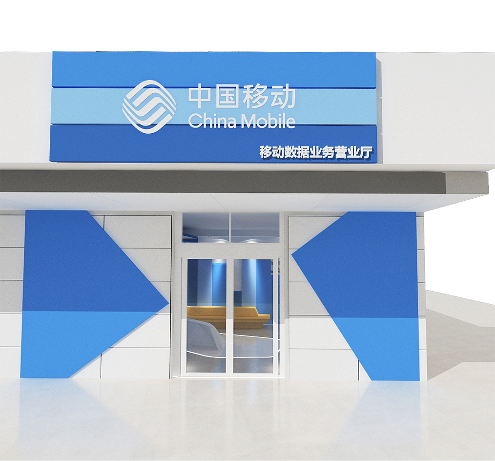 移动展厅（图ZMjc5MjE1Njcy） - 展陈设计 - 站酷设计师蔺佳伟原创素材 - 站酷ZCOOL