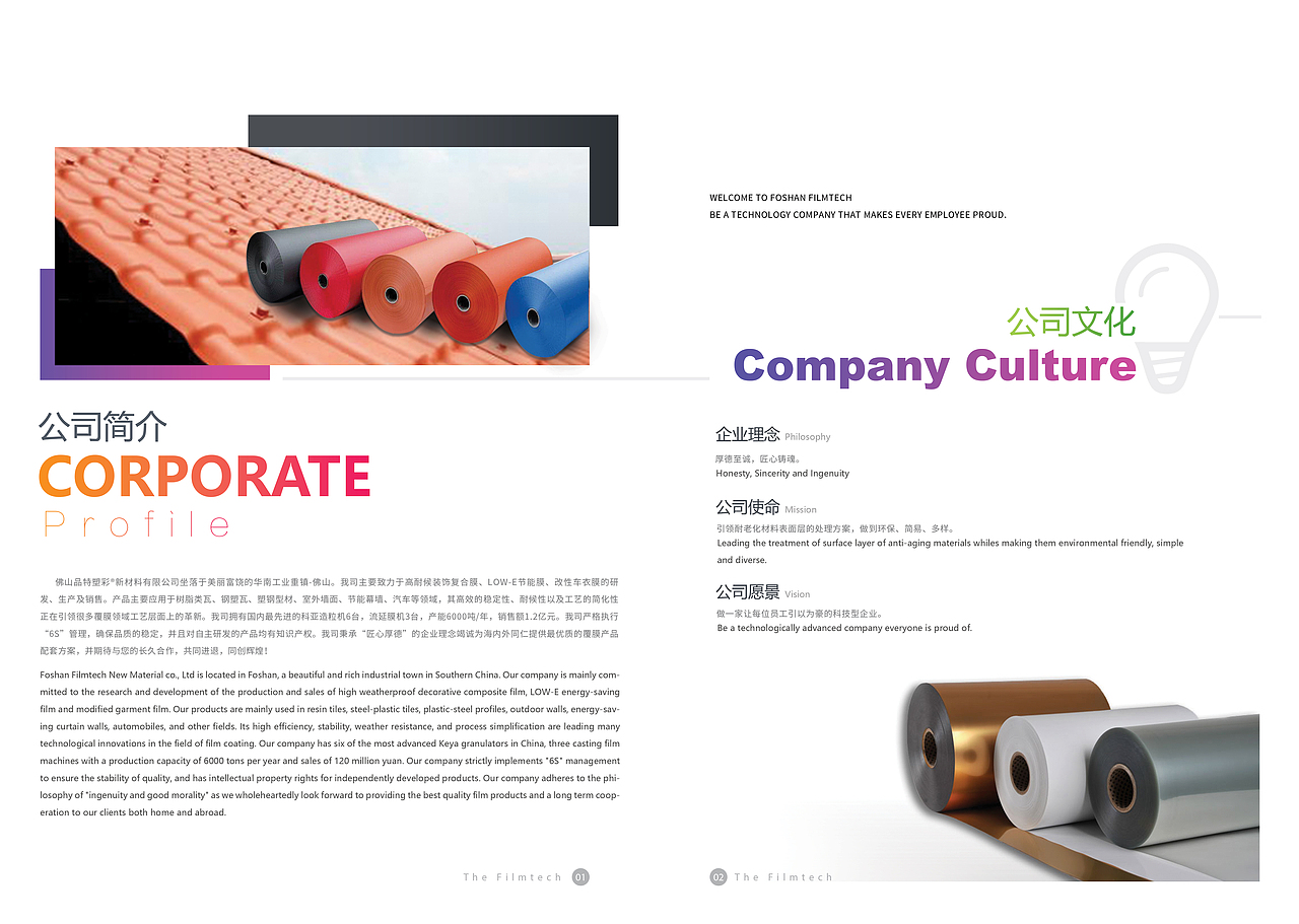 畫冊(cè)（圖ZMjI2MjcyMzI4） - 書籍/畫冊(cè) - 站酷設(shè)計(jì)師joyinhu原創(chuàng)素材 - 站酷ZCOOL