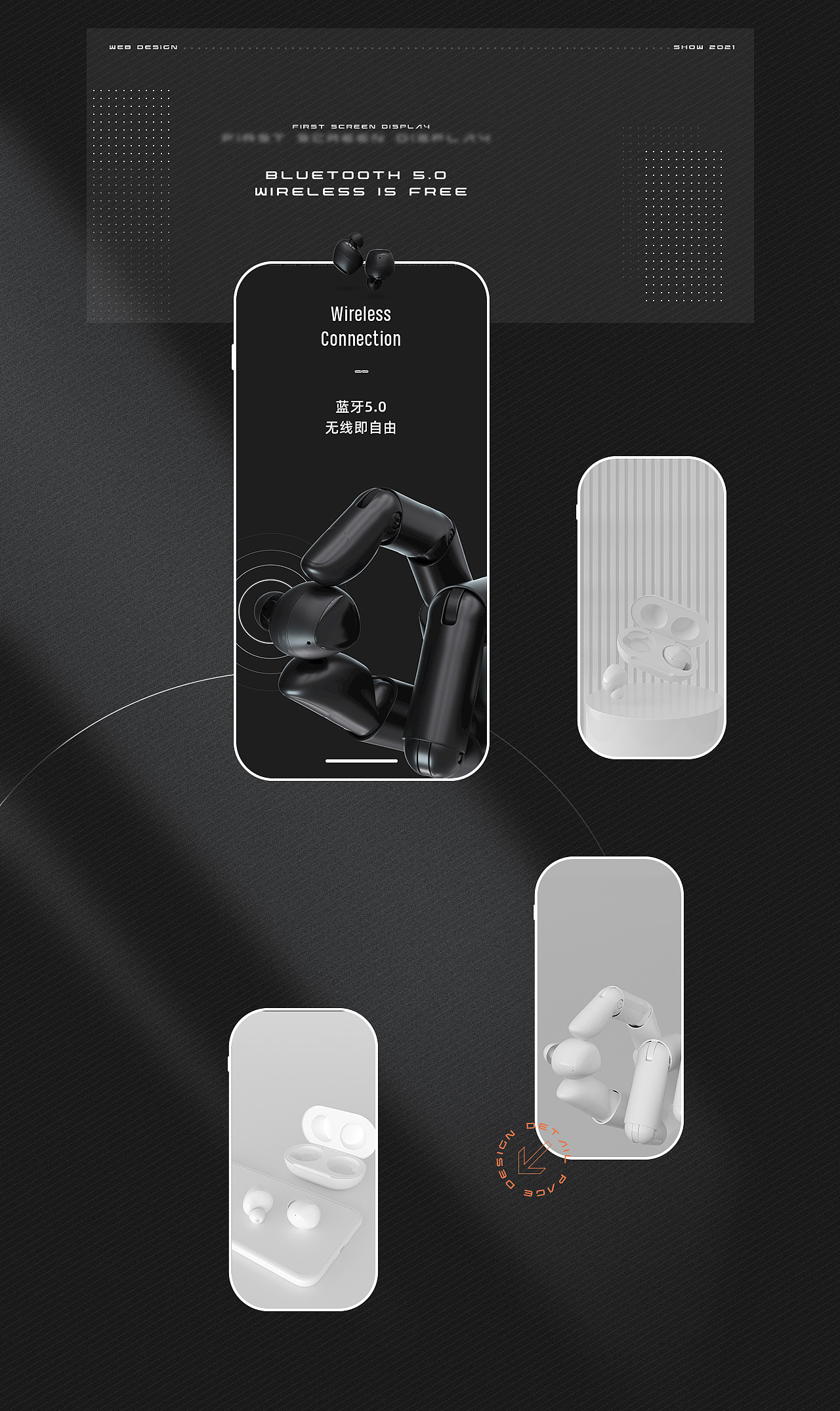 Samsung Galaxy Buds+详情页（图ZMjQ1MTE3MjIw） - 电商 - 站酷设计师繁星_Stars原创素材 - 站酷ZCOOL