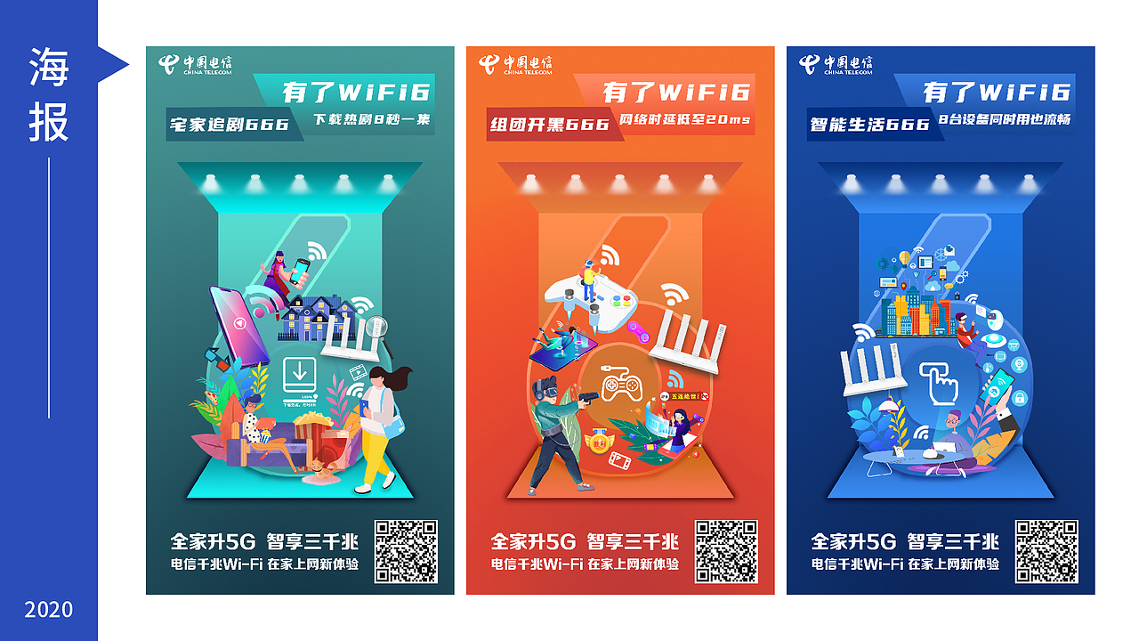 一些工作总结（图ZMjY5ODYxOTIw） - 海报 - 站酷设计师谭葳蕤原创素材 - 站酷ZCOOL