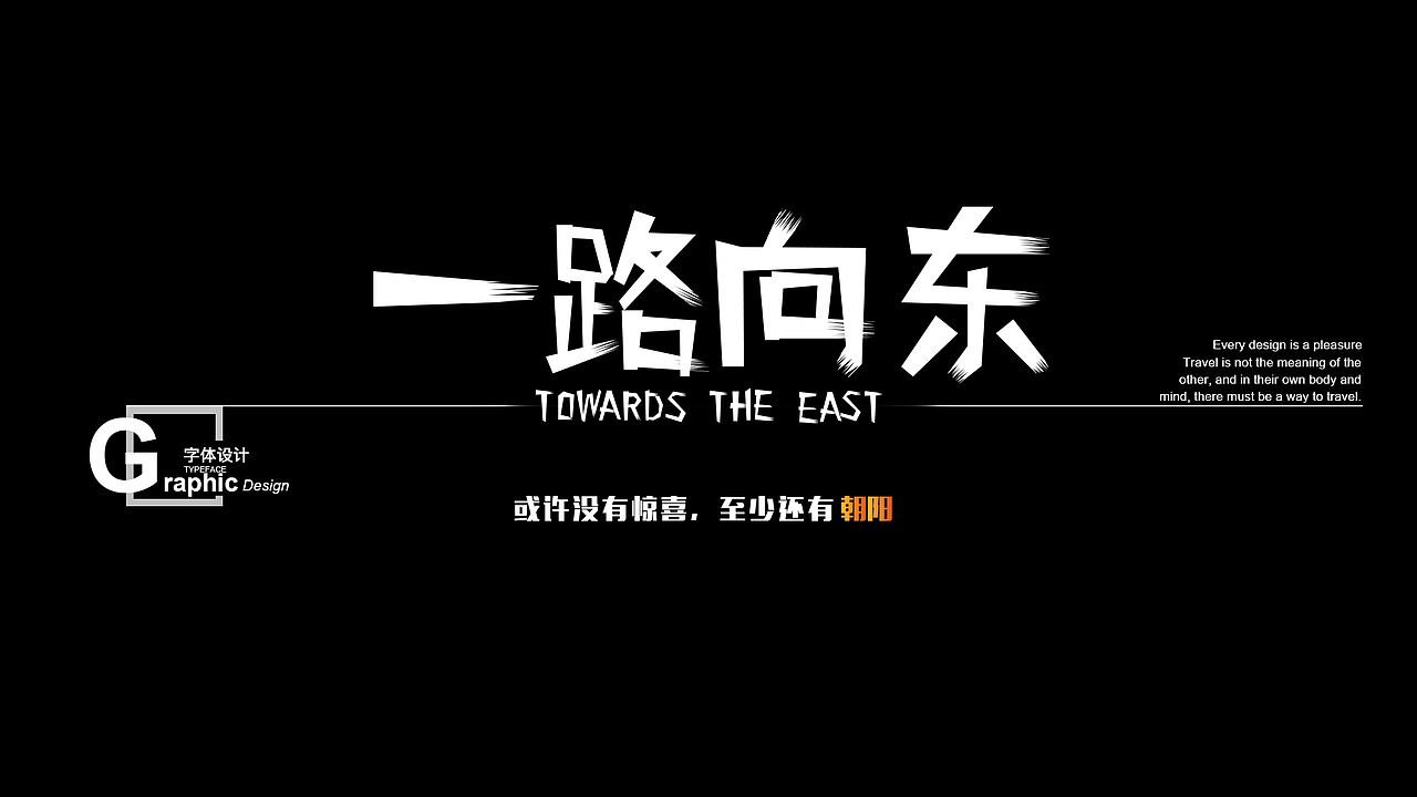 个人作品集（图ZMTMyMzk3NjE2） - 其他 - 站酷设计师傻人不眨眼原创素材 - 站酷ZCOOL