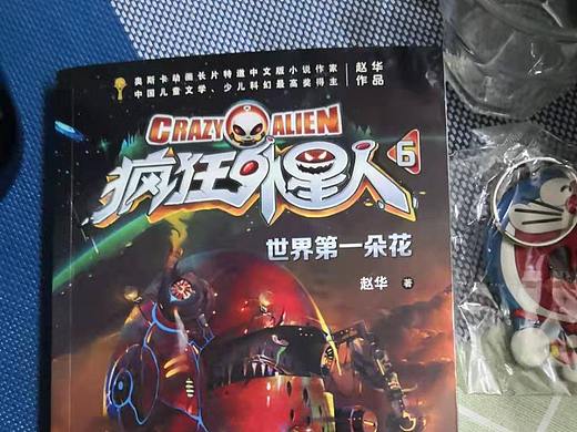 圖書封面（個(gè)人主頁-ZMzg2MDQwMDQ=） - 商業(yè)插畫 - 站酷設(shè)計(jì)師星塵軌跡原創(chuàng)素材 - 站酷ZCOOL