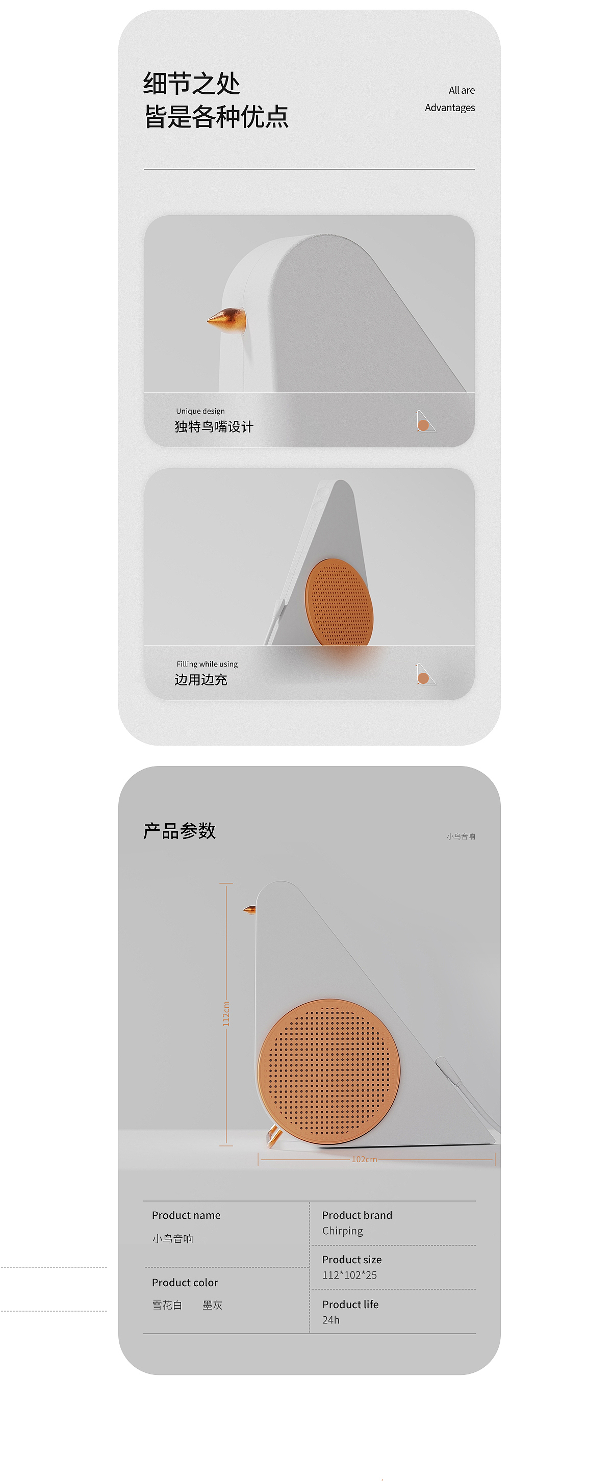详情页X2（图ZMjQ5Nzc1OTgw） - 电商 - 站酷设计师繁星_Stars原创素材 - 站酷ZCOOL