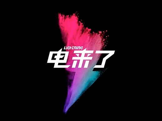 2021 味全功能饮料类"电来了"咖啡包装设计