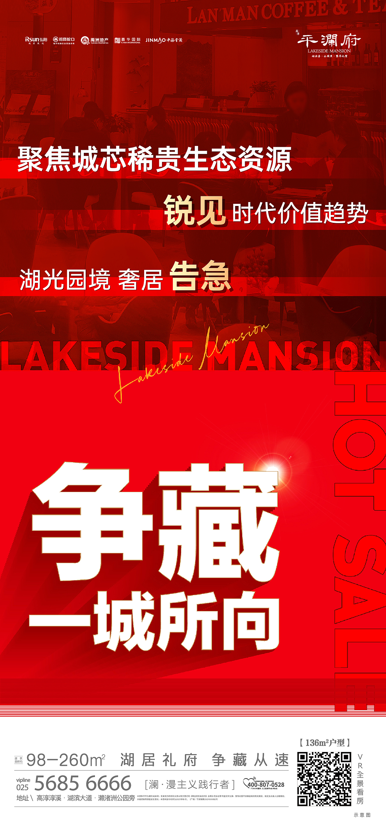 红稿集合（图ZMjkwOTIyMjE2） - 海报 - 站酷设计师招财猫8819原创素材 - 站酷ZCOOL