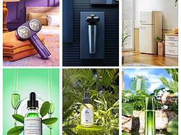 C4D近期產(chǎn)品渲染