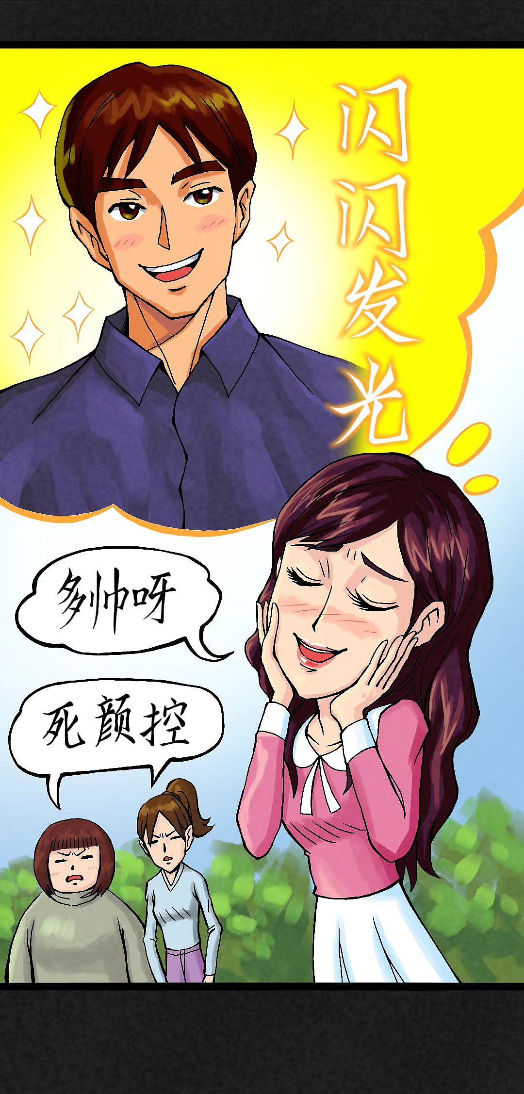 《入侵者》第8话（图ZMzc4MTA4MzQ0） - 中/长篇漫画 - 站酷设计师时光画者原创素材 - 站酷ZCOOL
