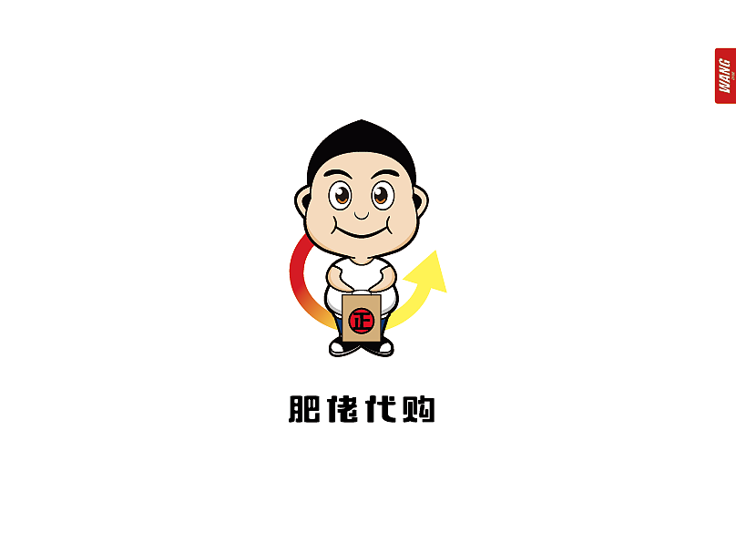 肥佬代购卡通vi视觉品牌手册