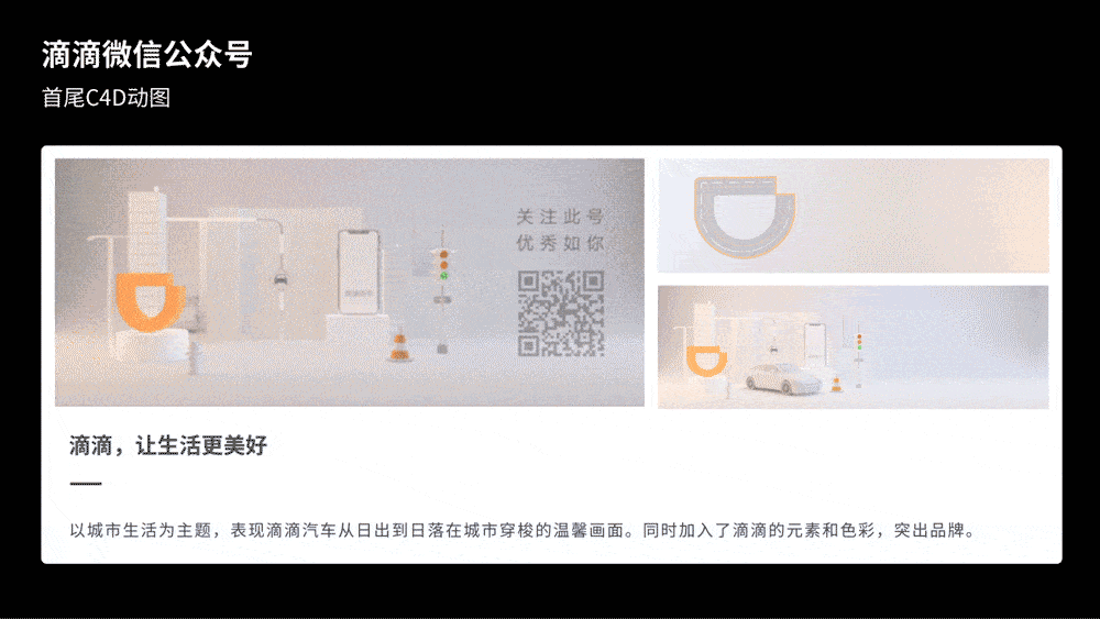 作品集（图ZMjM1MzA0MDcy） - 品牌 - 站酷设计师吃饼干吗_原创素材 - 站酷ZCOOL