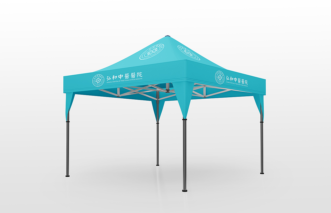 医院VI,弘和中医医院互联网医院院徽设计