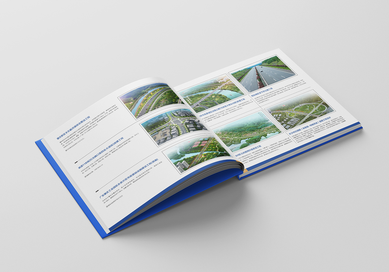 华汇工程画册设计宣传册设计