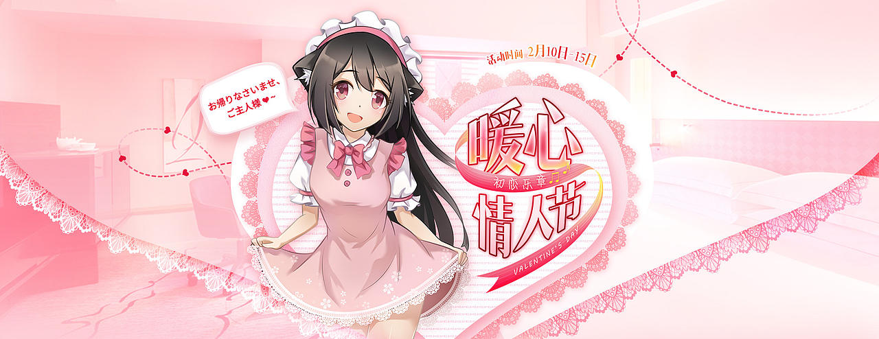 ❀（图ZNzAxMjY2MTI=） - 运营设计 - 站酷设计师曜Shea原创素材 - 站酷ZCOOL