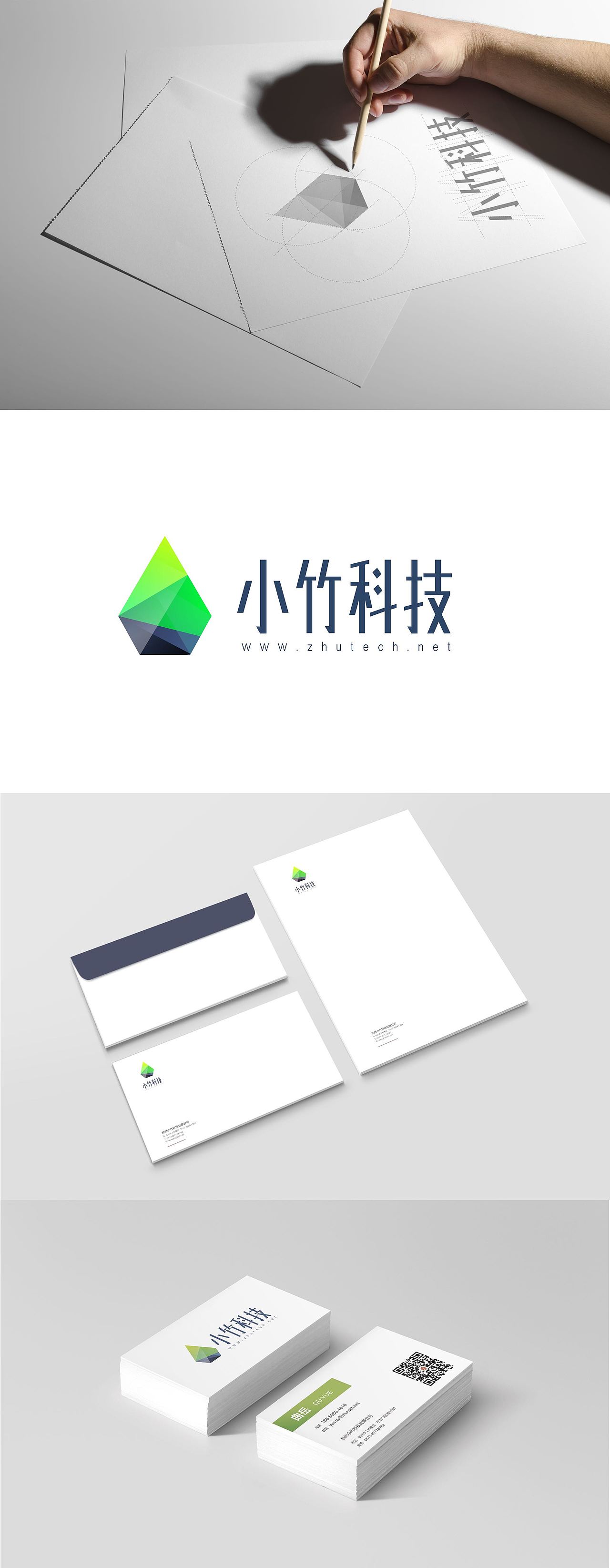 小竹科技logo设计