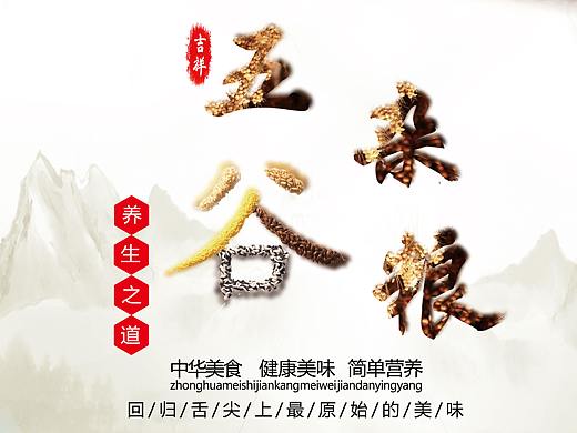 海报/DM设计（个人主页-ZMjUwMjAyNjg=） - 海报 - 站酷设计师wz丸子原创素材 - 站酷ZCOOL