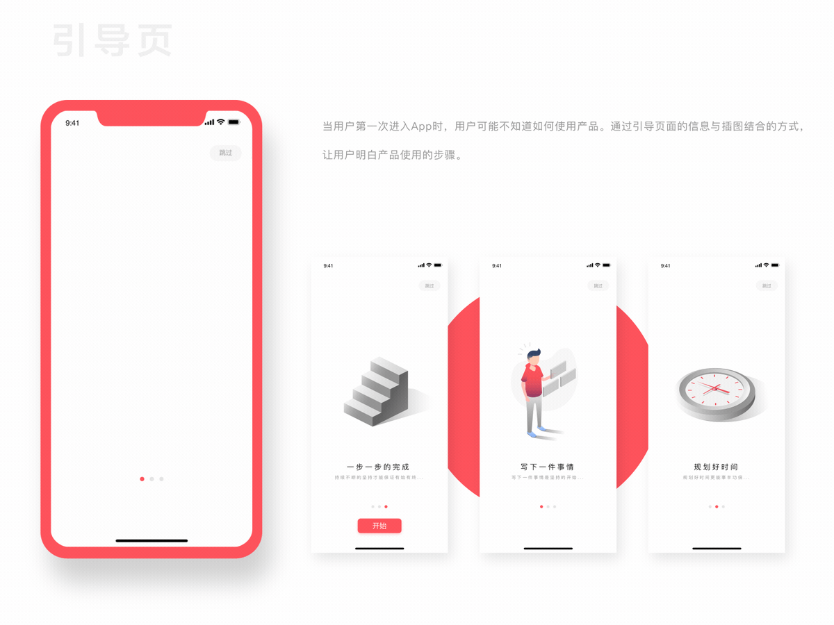 Time App iOS & watchOS