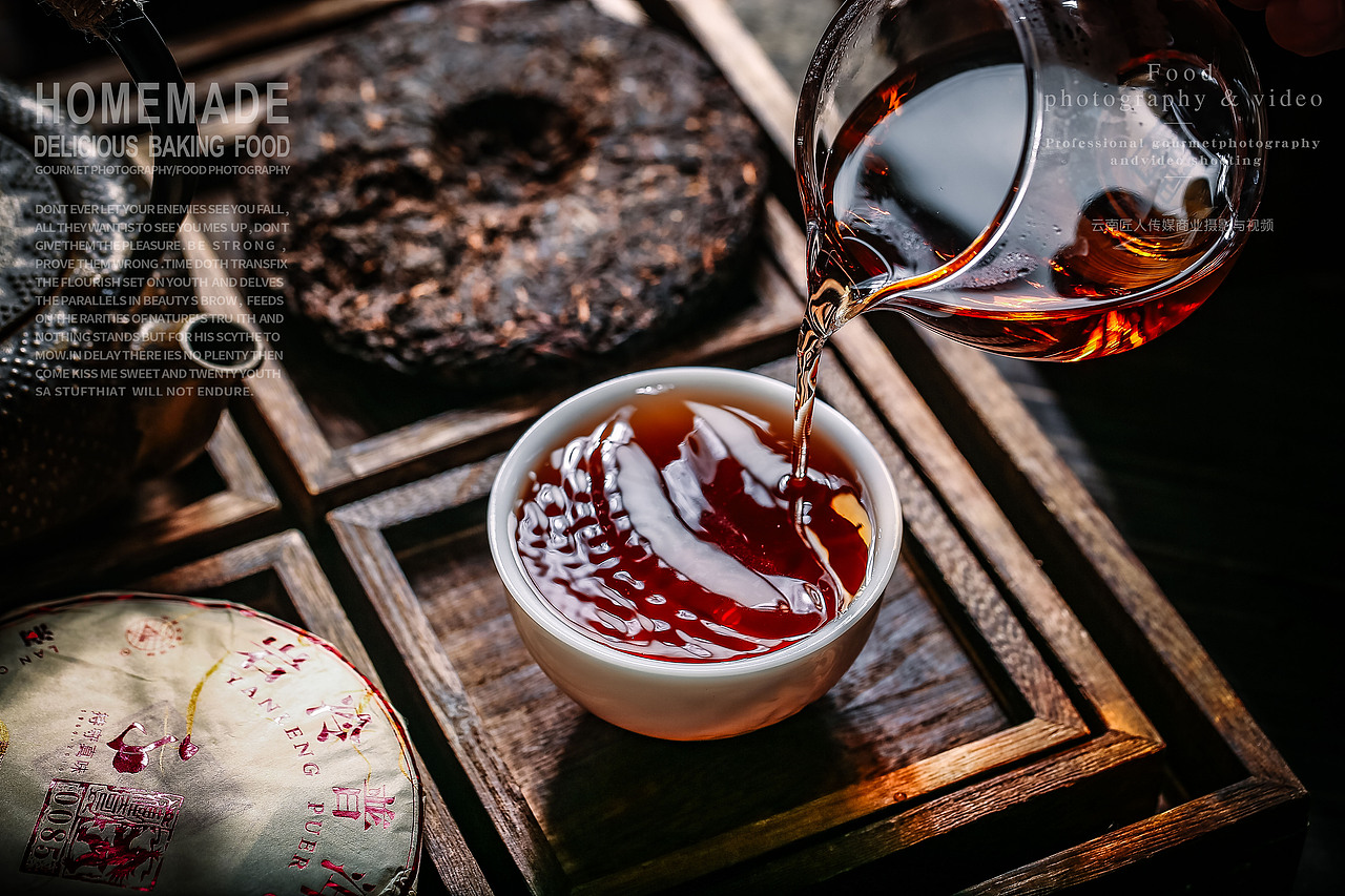 澜沧古茶 茶叶拍摄 精选（图ZMTk2NzY4MjQw） - 产品摄影 - 站酷设计师匠人商业拍摄原创素材 - 站酷ZCOOL