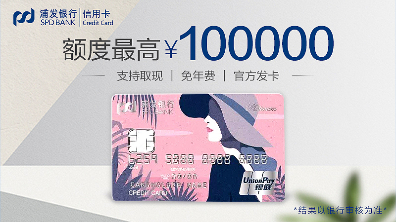 作品集【信用卡】（图ZMjIwMzAzNDE2） - 品牌 - 站酷设计师小蜻蜓吖原创素材 - 站酷ZCOOL