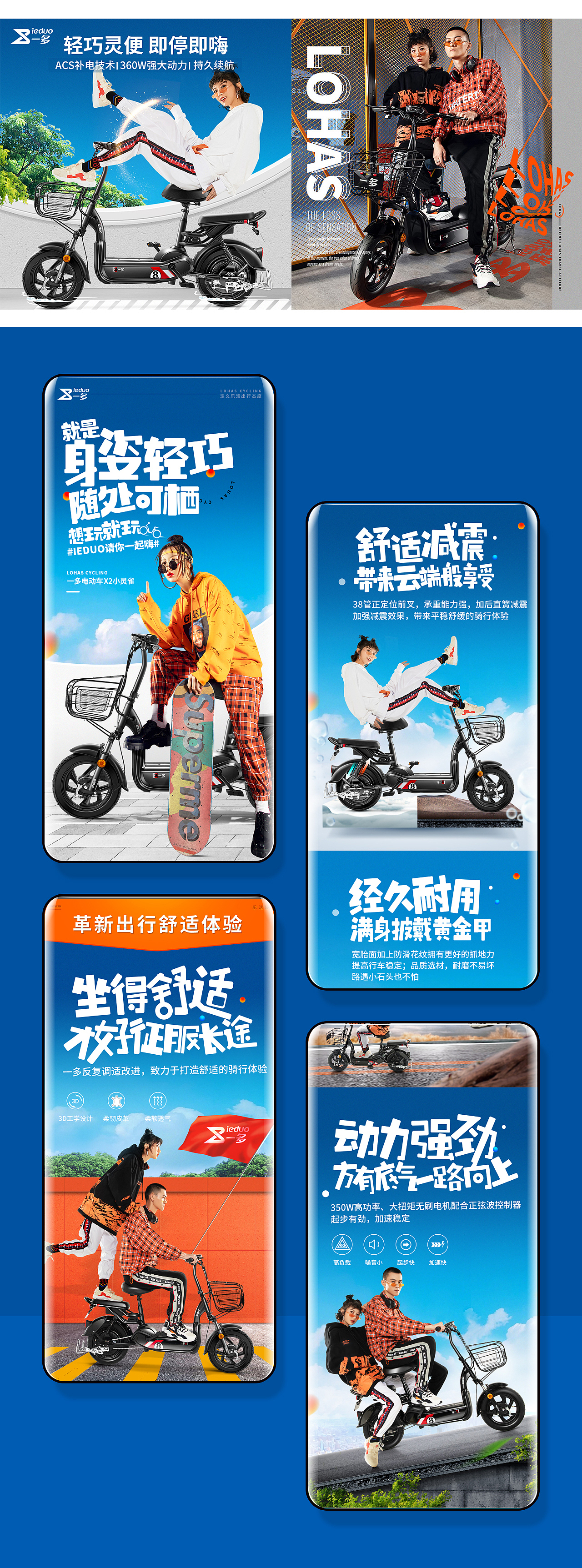 小刀一多品牌策划设计分享（图ZMjIwNzU5NTI4） - 电商 - 站酷设计师天羿品牌战略视觉原创素材 - 站酷ZCOOL