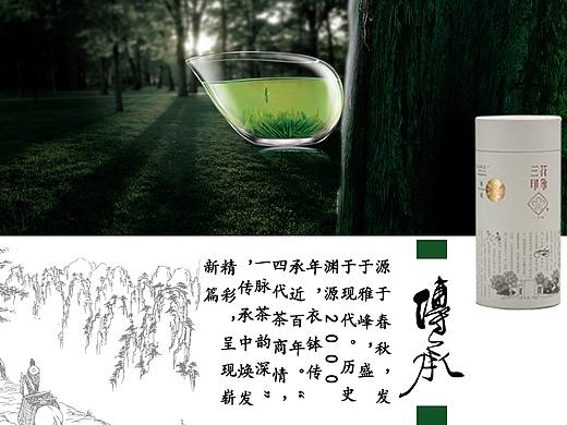 海报设计
