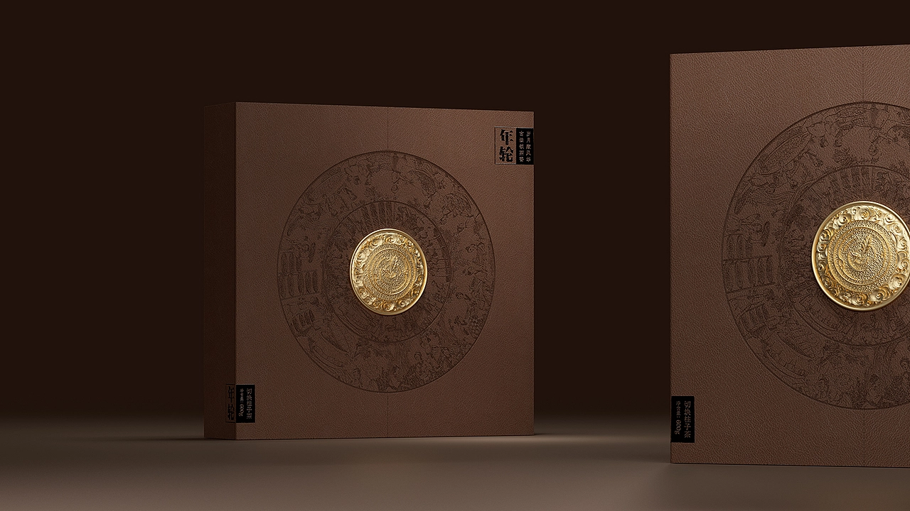 《年轮》-茶叶包装礼盒设计