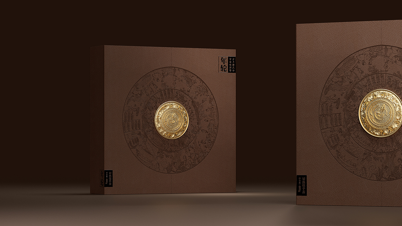 《年轮》-茶叶包装礼盒设计（图ZMjg2NTY4NjEy） - 包装 - 站酷设计师ilben张艺彬原创素材 - 站酷ZCOOL