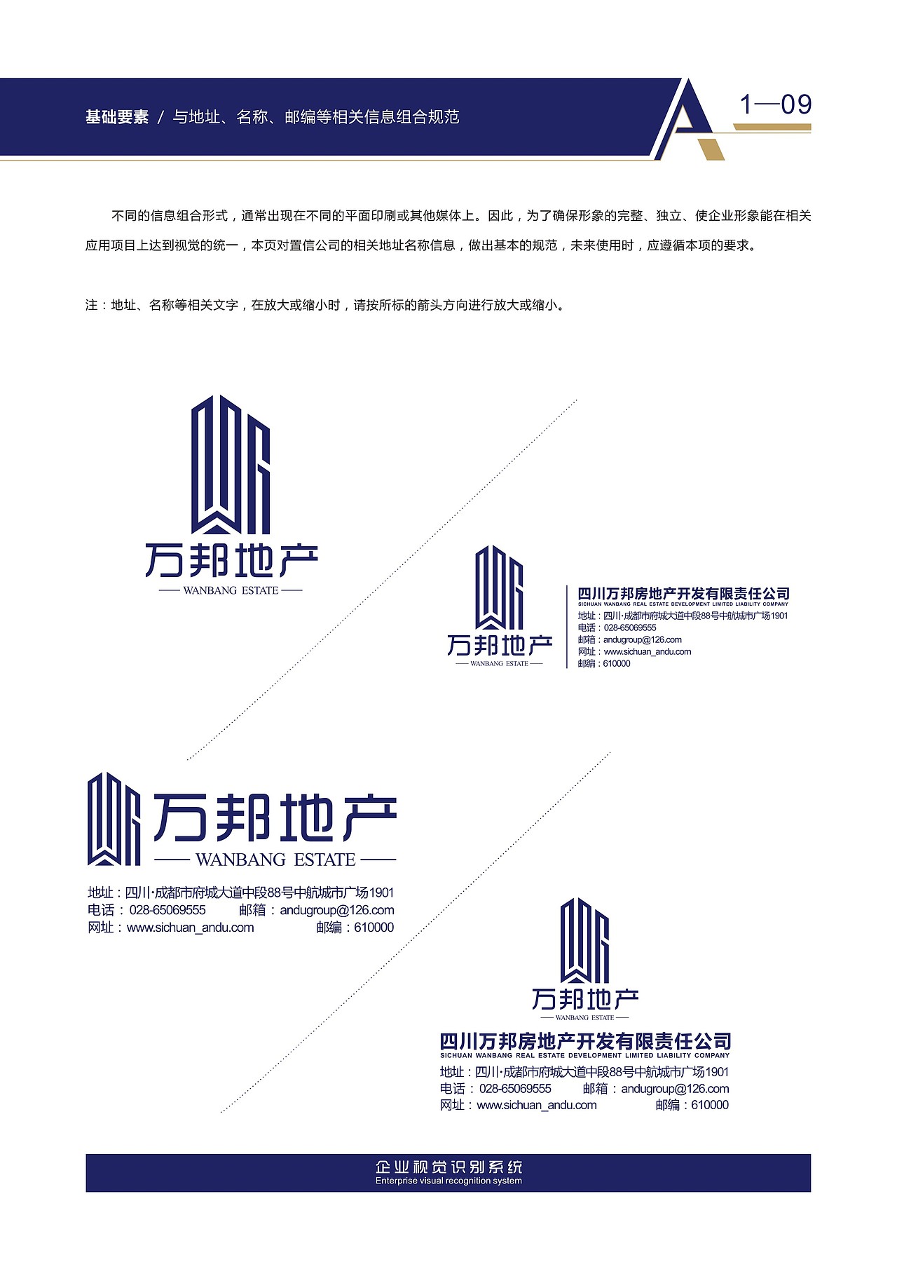 VI（图ZMzE5MzYxNTY=） - 品牌 - 站酷设计师梦想依然在原创素材 - 站酷ZCOOL