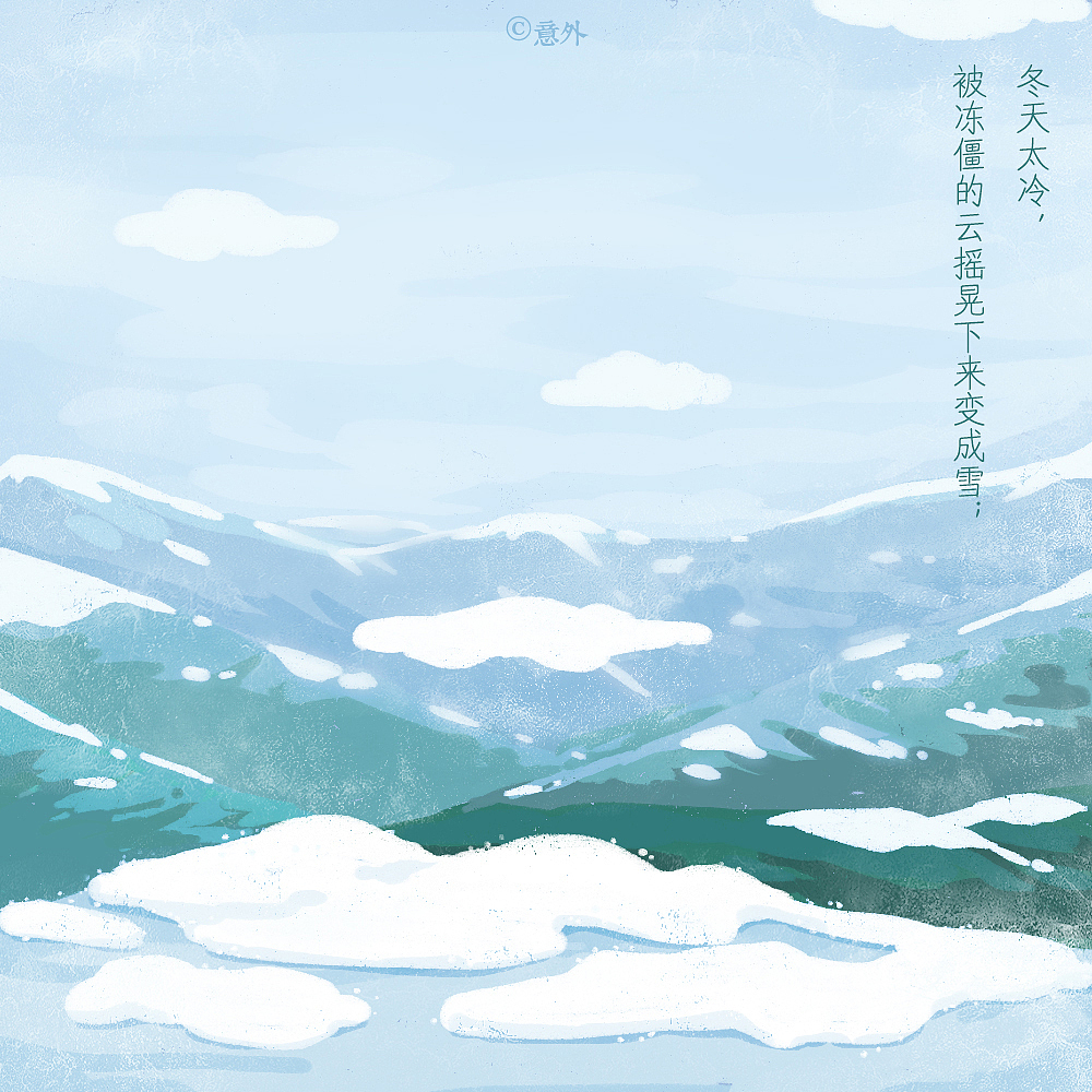 云的四季（图ZNDQwODMwNDQ=） - 创作习作 - 站酷设计师涂意原创素材 - 站酷ZCOOL