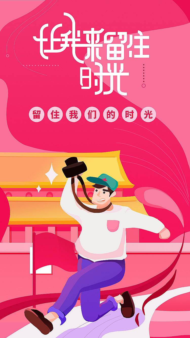 图标插画设计（图ZMTY4NDIzOTg4） - 图标 - 站酷设计师董公举原创素材 - 站酷ZCOOL