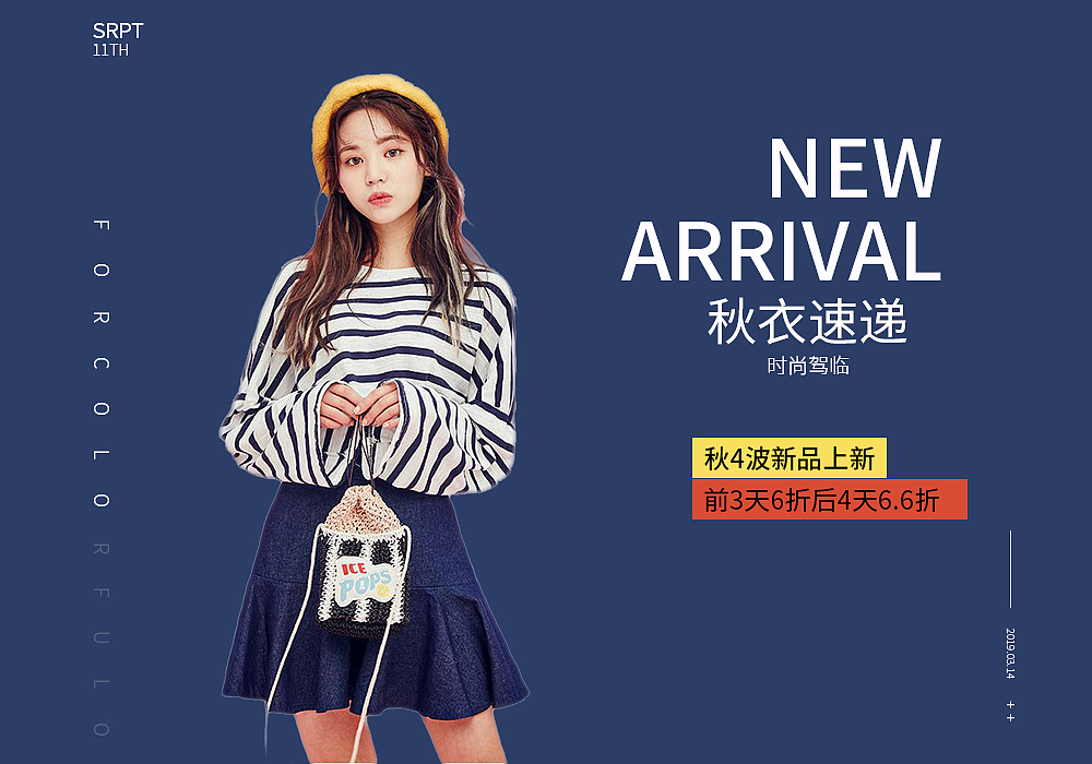 海报  banner