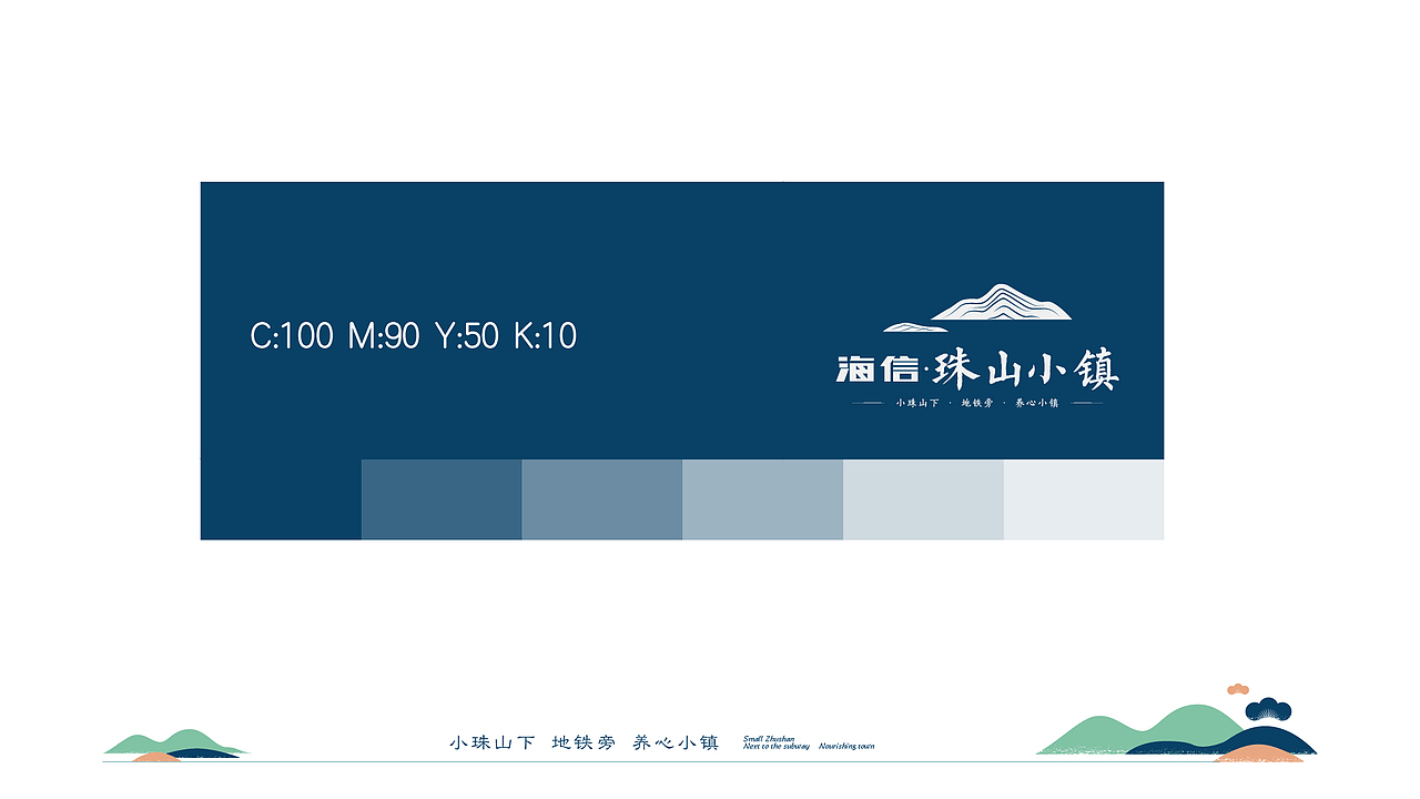 珠山（圖ZMjI2MTYyMTY0） - 其他平面 - 站酷設(shè)計(jì)師三伍知己原創(chuàng)素材 - 站酷ZCOOL