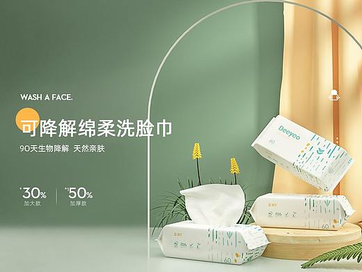 洗脸巾 详情