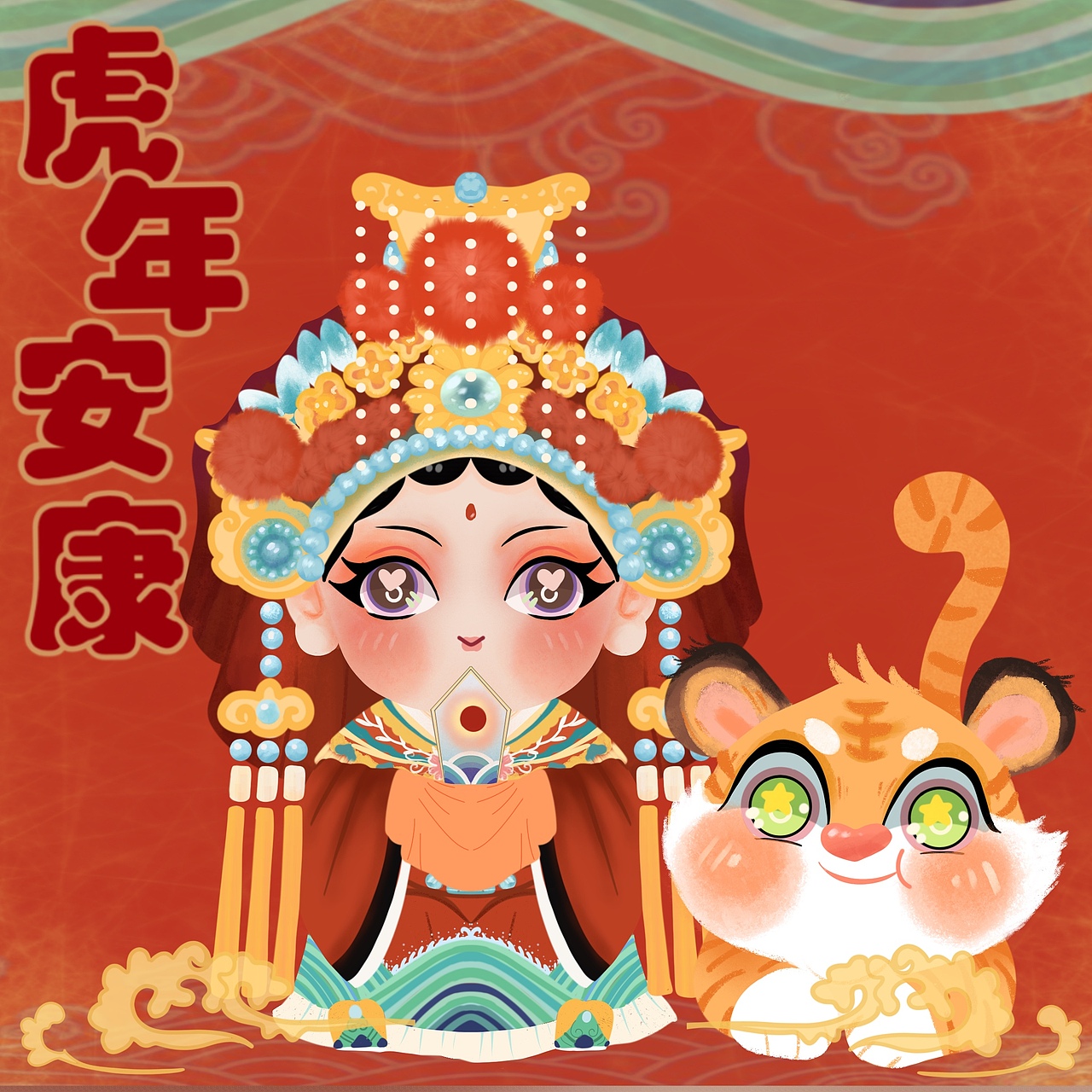 q版《妈祖娘娘》