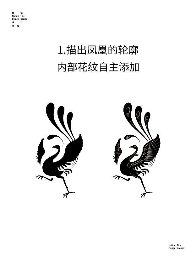 国潮logo设计（图ZMzY3MTM4MjA0） - Logo - 站酷设计师设计师肚兜儿原创素材 - 站酷ZCOOL