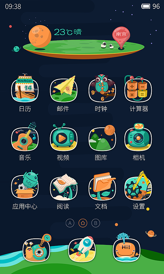 “魅域”决赛补全（图ZMjIyOTY0NDA=） - 主题/皮肤 - 站酷设计师forlan_宇原创素材 - 站酷ZCOOL