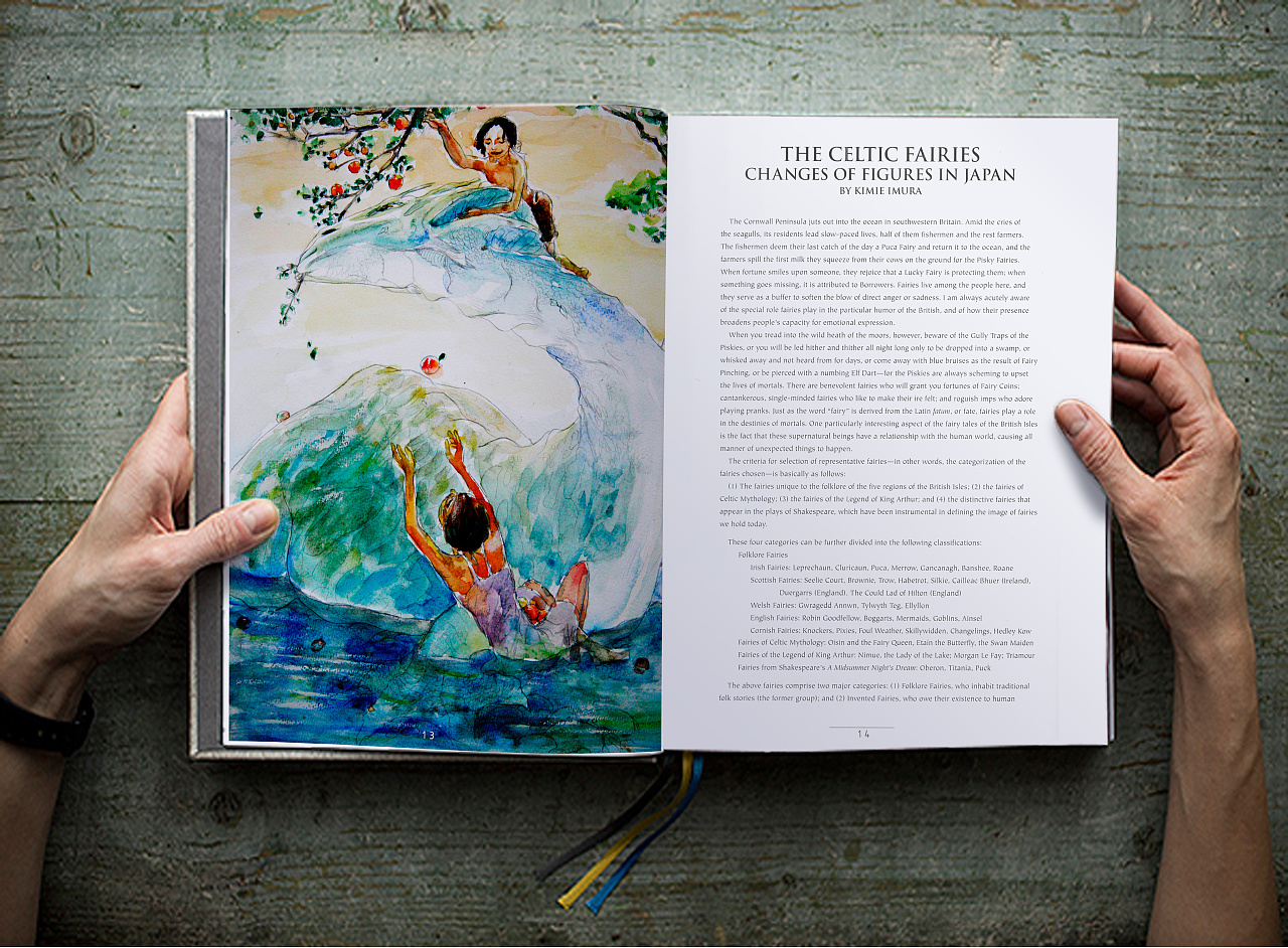 手绘加书籍装帧