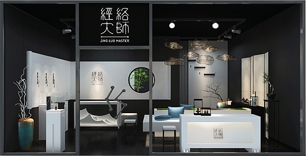 经络大师体验馆 SI设计（图ZMTM3MTgyMTQw） - 展陈设计 - 站酷设计师致度空间原创素材 - 站酷ZCOOL