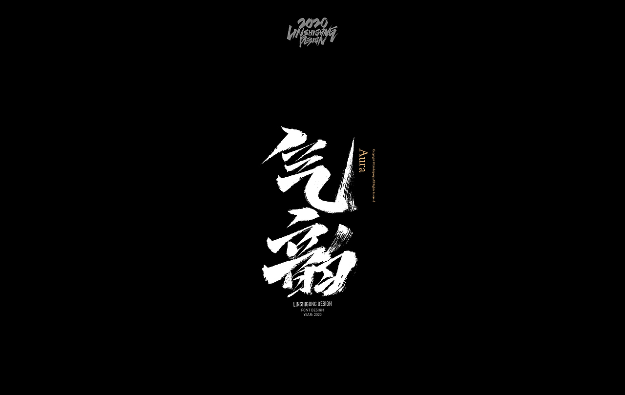 手写字体集（图ZMjA2OTI4Mzg0） - 字体/字形 - 站酷设计师柬埔寨的临时工原创素材 - 站酷ZCOOL